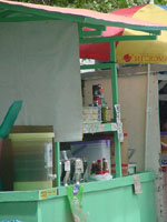 agno street
